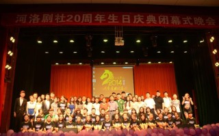 洛阳师范音乐表演是几本？