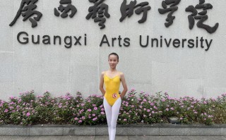 广西哪些大学招舞蹈生？