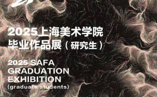 济宁学院美术2025招生计划何时发布？