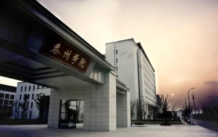 2025泰州学院音乐学招生有何新变化？