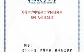南昌航空大学音乐录取分数线多少？