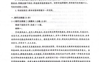 2025届高三稽阳联考范围和难度如何？