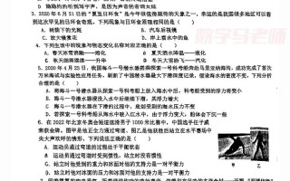 2025物理七校联考范围和难度如何？