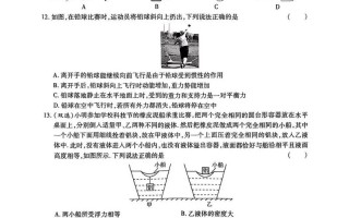 河南省2025音乐试卷