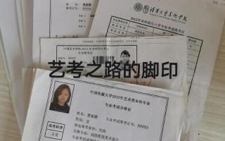 山东考生为何扎堆考空乘艺考证？