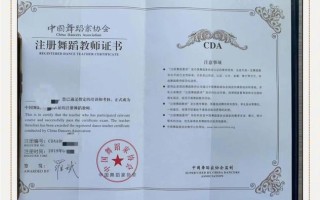 国家专利舞蹈训练学师资有何独特优势？