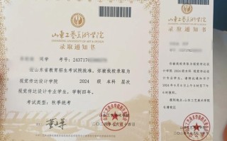 山东艺考摄影录取率如何？竞争激烈吗？