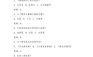 天津音乐学院美术题目