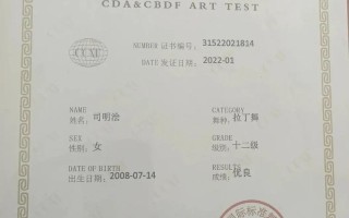 华中师范大学舞蹈学编码是什么？