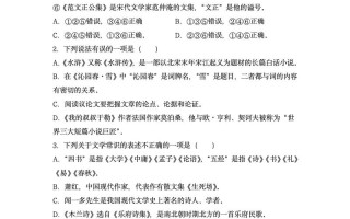 编导艺考文学常识试卷