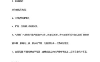 舞蹈艺考究竟考哪些内容？