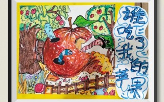 美术教育和美术学哪个好