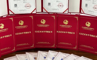 2025美术考级收费标准是多少？