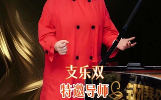 浙江音乐学院流行音乐系