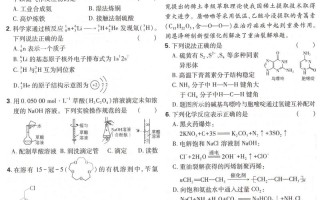 2025各省联考考题有何新变化？