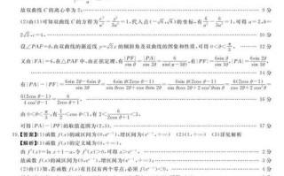 2025安徽大联考高三难度如何？