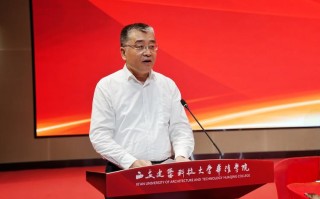 西安建大舞蹈招生简章有哪些关键信息？