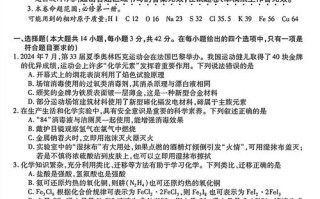 2025届高三1月联考难度如何？