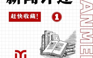 艺考新闻评述是什么？如何准备？