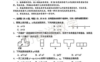 湖北山东2025大联考有何新变化？