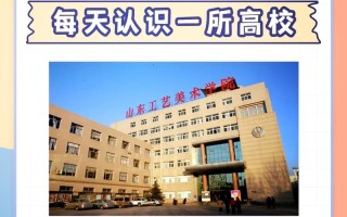 济南美术艺考培训学校排名哪家强？