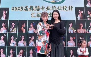 2025贵州师范舞蹈系招生要求是什么？