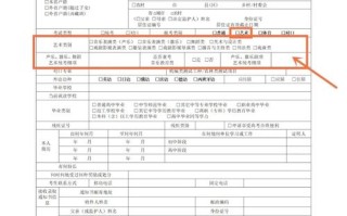 2025年艺考报名时间何时公布？