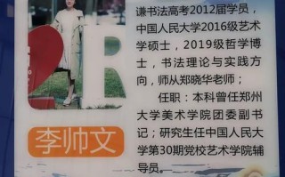 南阳师范音乐招生简章有何新变化？