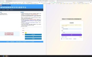 音乐生志愿智能辅助系统怎么用？