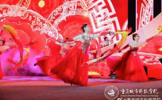 重庆舞蹈2025年文化将如何发展？