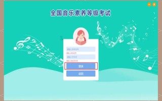2025安徽音乐考试有哪些变化？