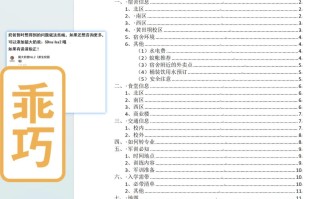 韶关学院音乐类招生规则有哪些？