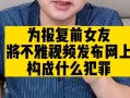 山师联考视频上传后能改吗？