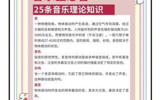 音乐学与音乐表演的区别