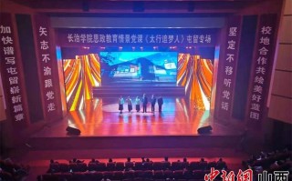 长治学院舞蹈学录取制度