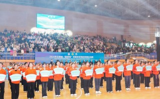 16年昆明体育舞蹈统考