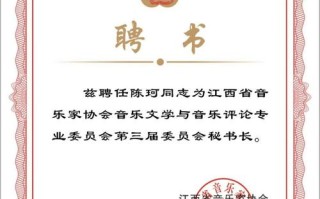 江西音乐专业为何拿不到证？