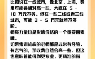 舞蹈艺考前花费到底要多少？