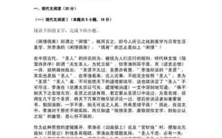 2025届江苏高三联考有何新变化？