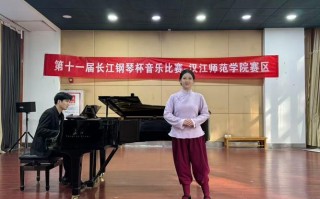 汉江师范学院音乐实力究竟如何？