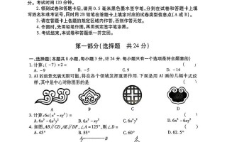 2025陕西艺考高分卷有何评分标准？