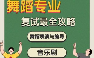 川师大音乐表演考试考什么？