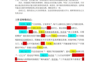 2025年艺考即兴评述