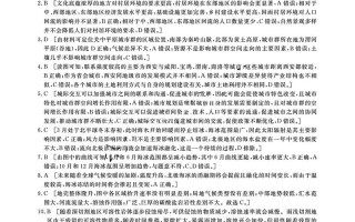 2025湖北艺考新政有哪些变化？