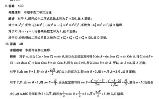 2025天一大联考高三难度如何？