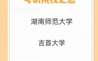 长沙舞蹈专业的大学排名