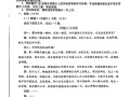新课标大联考2025语文5