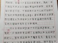 2025公安联考大作文如何高效备考？