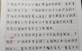 2025公安联考大作文如何高效备考？