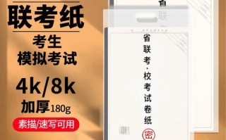 江西2025美术联考题